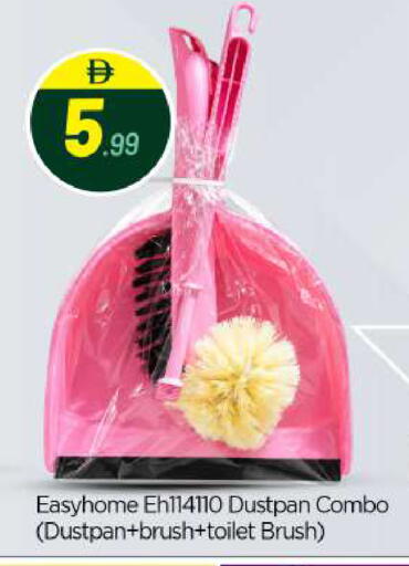 available at بيج مارت in الإمارات العربية المتحدة , الامارات - أبو ظبي
