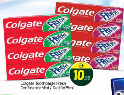 Mint available at BIGmart in UAE - Abu Dhabi