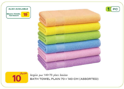 available at شركة الميرة للمواد الاستهلاكية in قطر - أم صلال