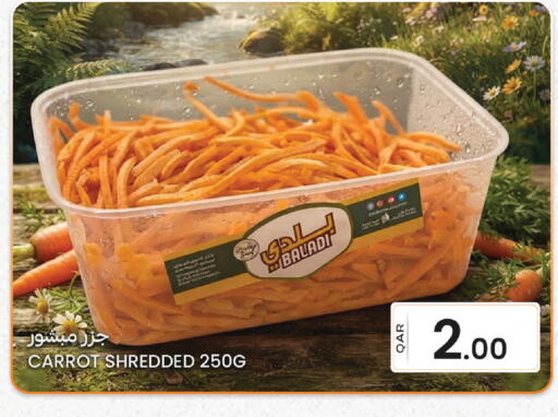 Carrot available at البلدي اليوم in قطر - الدوحة