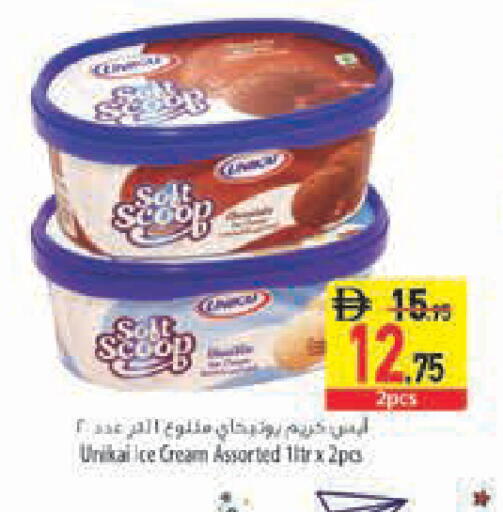 available at Safeer Market in UAE - Ras al Khaimah