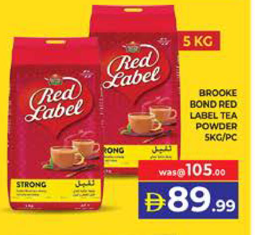 available at الامارات السبع سوبر ماركت in الإمارات العربية المتحدة , الامارات - أبو ظبي