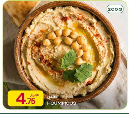 available at Al Meera in Qatar - Umm Salal