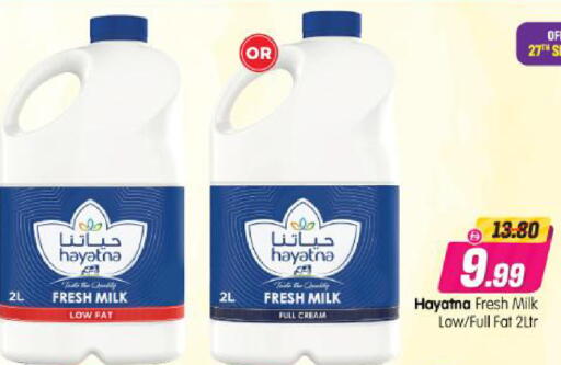 available at Al Madina Hypermarket in UAE - Abu Dhabi