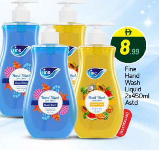 available at بيج مارت in الإمارات العربية المتحدة , الامارات - أبو ظبي