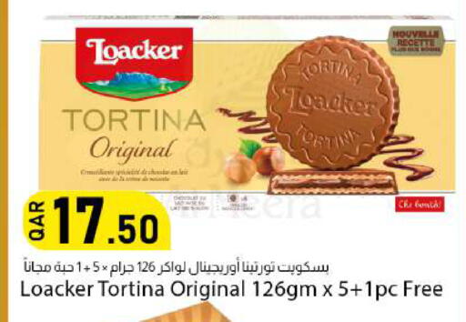 available at دانا ماركت in قطر - الشحانية