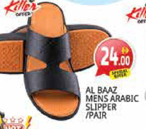available at Pasons Hypermarket in UAE - Sharjah / Ajman
