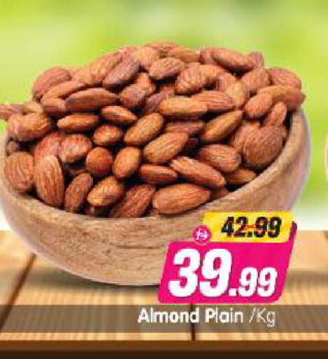 available at Al Madina Hypermarket in UAE - Abu Dhabi