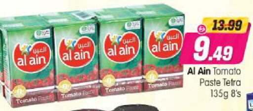 Tomato available at Al Madina Hypermarket in UAE - Abu Dhabi