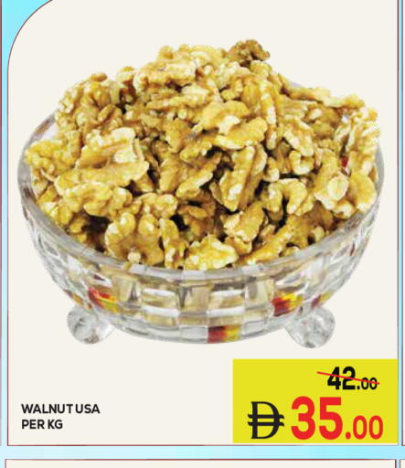 available at Kerala Hypermarket in UAE - Ras al Khaimah
