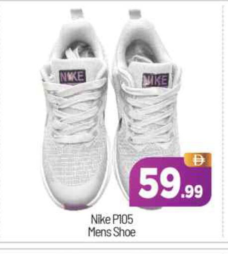 available at BIGmart in UAE - Abu Dhabi
