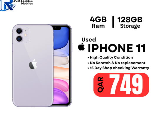 available at Al Raihan Mobile in قطر - الشمال