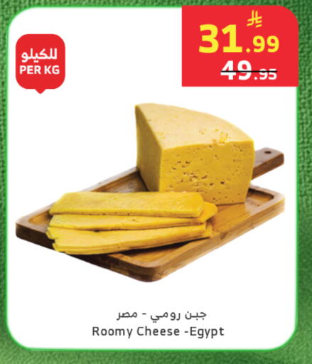 available at الراية in مملكة العربية السعودية, السعودية, سعودية - خميس مشيط