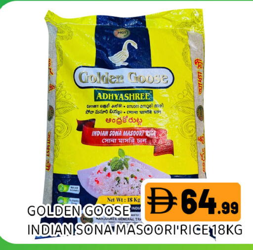 available at Ain Al Madina Hypermarket in UAE - Sharjah / Ajman