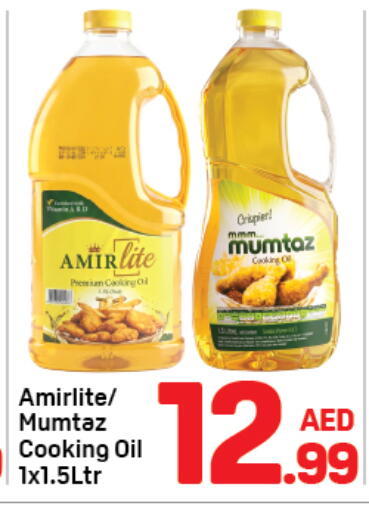 available at دي تو دي in الإمارات العربية المتحدة , الامارات - دبي