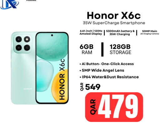 available at Al Raihan Mobile in قطر - الضعاين