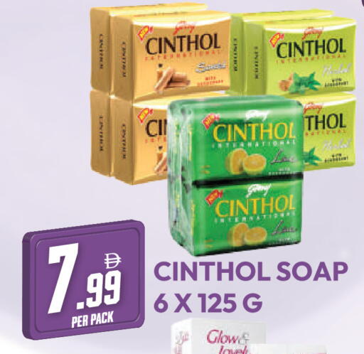 available at دريم لاند in الإمارات العربية المتحدة , الامارات - دبي