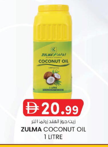 Coconut available at ك. إم. هايبرماركت in الإمارات العربية المتحدة , الامارات - أبو ظبي