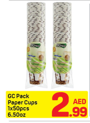 available at دي تو دي in الإمارات العربية المتحدة , الامارات - دبي