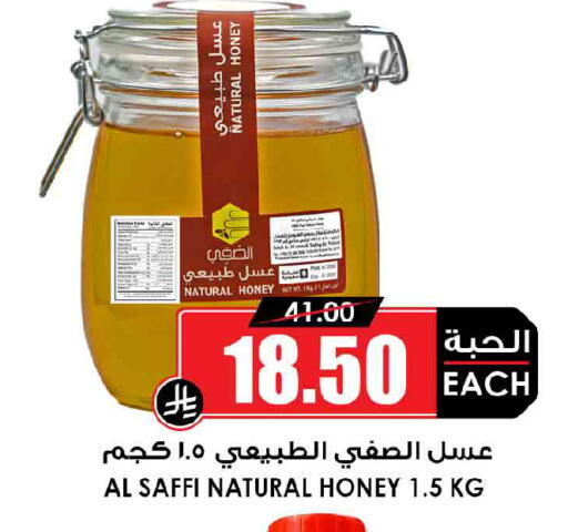 available at أسواق النخبة in مملكة العربية السعودية, السعودية, سعودية - الخرج