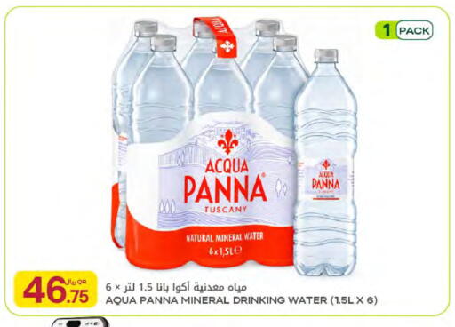 available at شركة الميرة للمواد الاستهلاكية in قطر - أم صلال