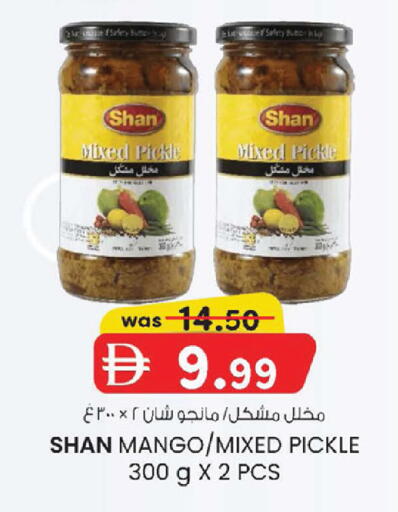 Mango available at ك. إم. هايبرماركت in الإمارات العربية المتحدة , الامارات - أبو ظبي