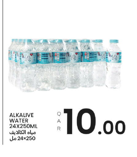 available at Al Baladi Al Yawm in Qatar - Al Shamal
