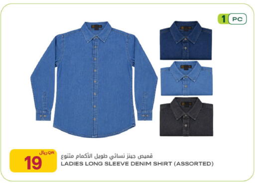 available at شركة الميرة للمواد الاستهلاكية in قطر - أم صلال