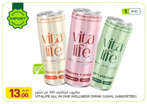 Lemon Strawberry Orange available at Al Meera in Qatar - Umm Salal