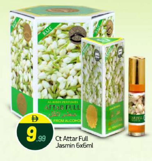 available at BIGmart in UAE - Abu Dhabi