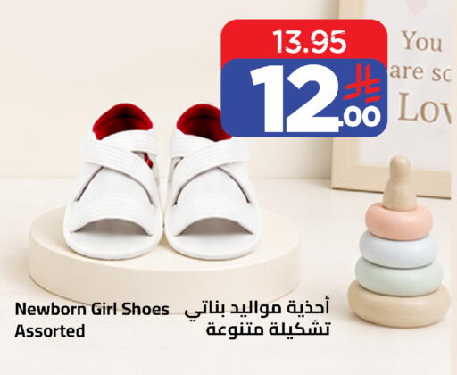 available at Wahj Mart in KSA, Saudi Arabia, Saudi - Jeddah