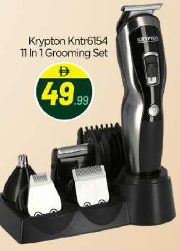 available at BIGmart in UAE - Abu Dhabi
