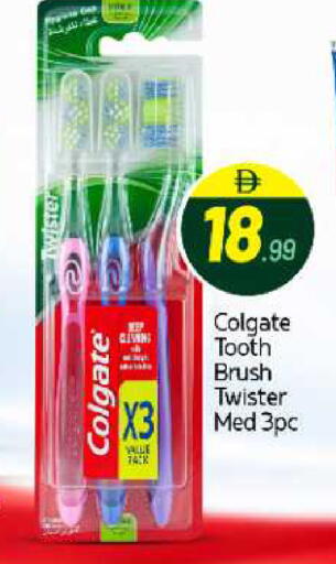 available at BIGmart in UAE - Abu Dhabi