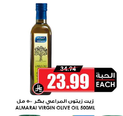 available at أسواق النخبة in مملكة العربية السعودية, السعودية, سعودية - الخرج