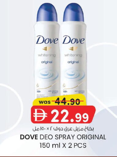 available at ك. إم. هايبرماركت in الإمارات العربية المتحدة , الامارات - أبو ظبي