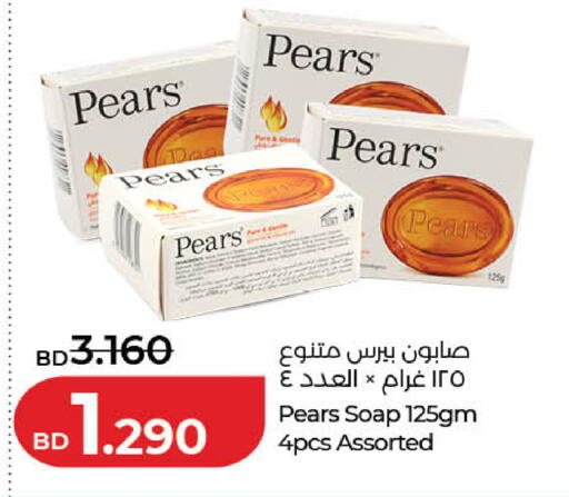 available at LuLu Hypermarket in Bahrain
