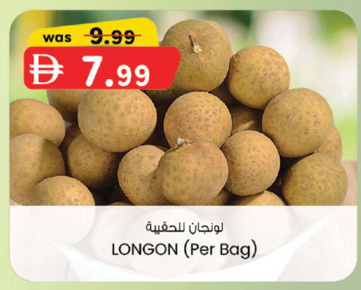 available at ك. إم. هايبرماركت in الإمارات العربية المتحدة , الامارات - أبو ظبي