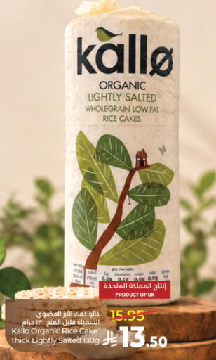 available at LULU Hypermarket in KSA, Saudi Arabia, Saudi - Al Khobar