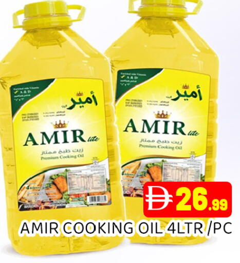 available at Ain Al Madina Hypermarket in UAE - Sharjah / Ajman