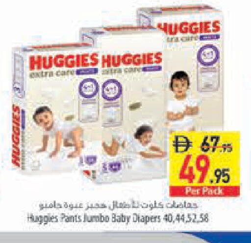 available at Safeer Market in UAE - Ras al Khaimah