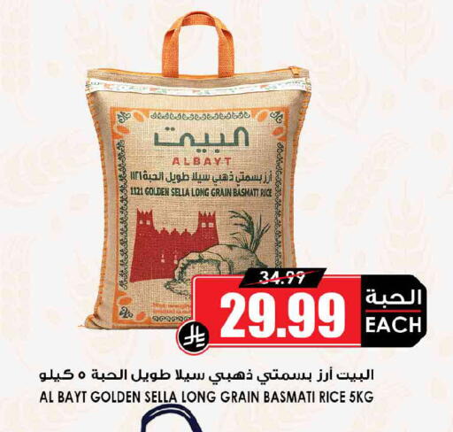 available at Prime Supermarket in KSA, Saudi Arabia, Saudi - Al Khobar