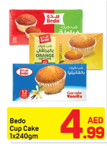 Orange Vanilla available at دي تو دي in الإمارات العربية المتحدة , الامارات - دبي