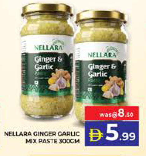 Ginger Garlic available at الامارات السبع سوبر ماركت in الإمارات العربية المتحدة , الامارات - أبو ظبي