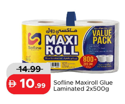 available at Al Aswaq Hypermarket in UAE - Dubai
