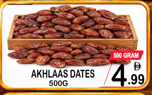 available at Friday Center in UAE - Dubai