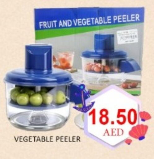 available at GREEN GIFT DEPARTMENT STORE in UAE - Abu Dhabi