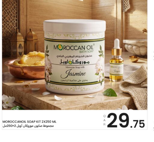 Ginger available at Al Baladi Al Yawm in Qatar - Doha