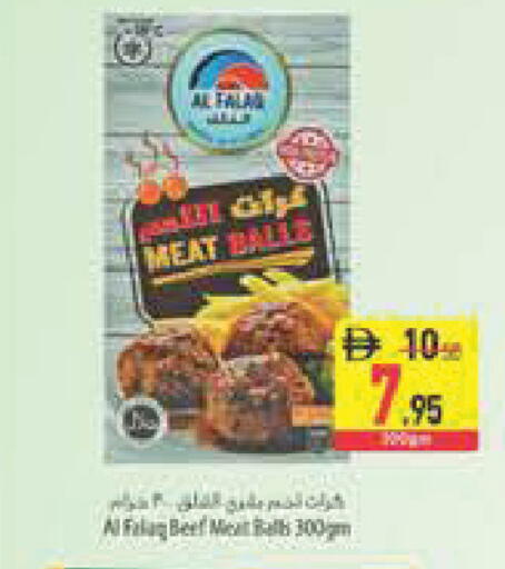 available at السفير ماركت in الإمارات العربية المتحدة , الامارات - أبو ظبي