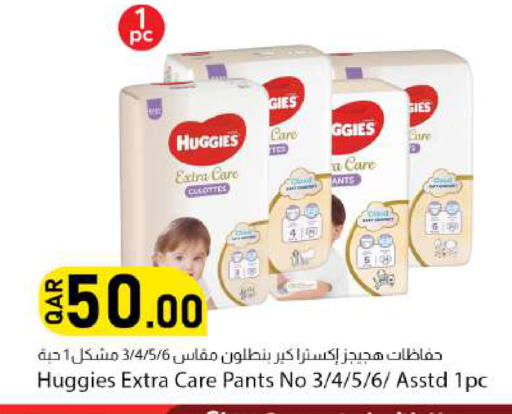 available at Dana Market in Qatar - Al-Shahaniya