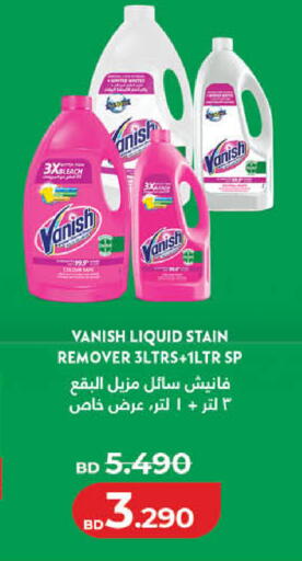available at LuLu Hypermarket in Bahrain